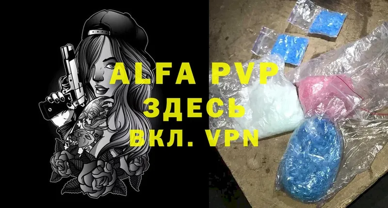 Alpha-PVP СК  ОМГ ОМГ зеркало  Энем 