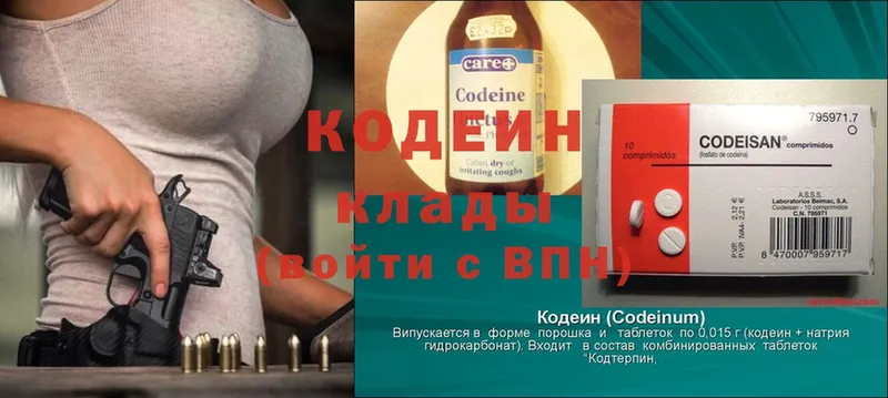 как найти закладки  Энем  Кодеин Purple Drank 