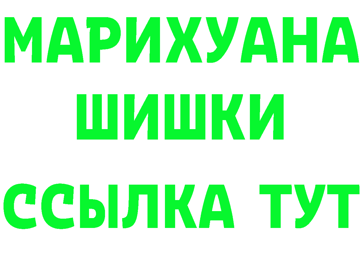 Альфа ПВП СК зеркало shop МЕГА Энем